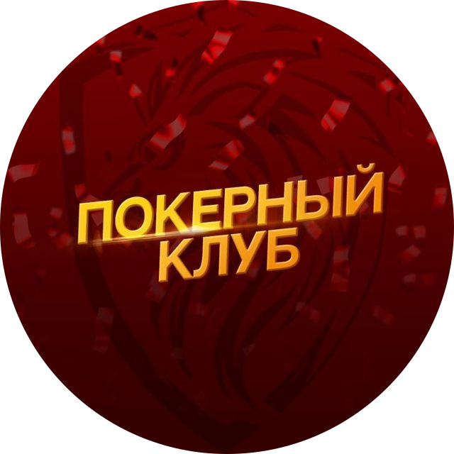 Львиная Доля