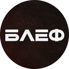 Блеф Покер Клуб