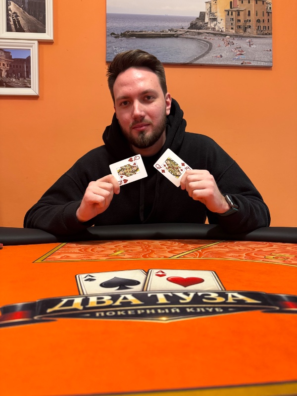 Freeroll · 03.04.2026 · Грин