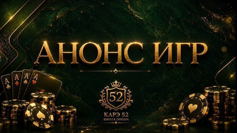 КЛАССИКА