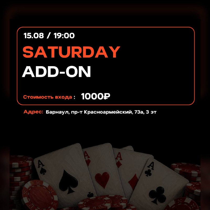 SATURDAY ADD-ON