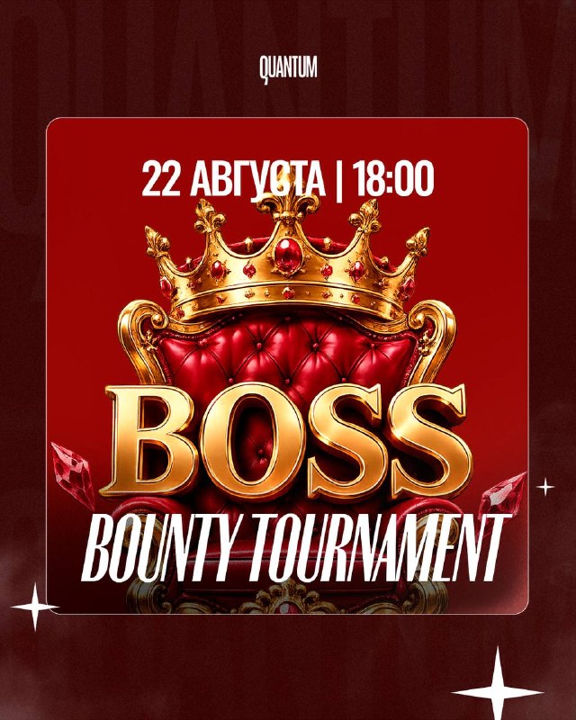 BOSS BOUNTY
