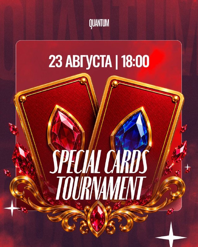 SPECIAL CARDS