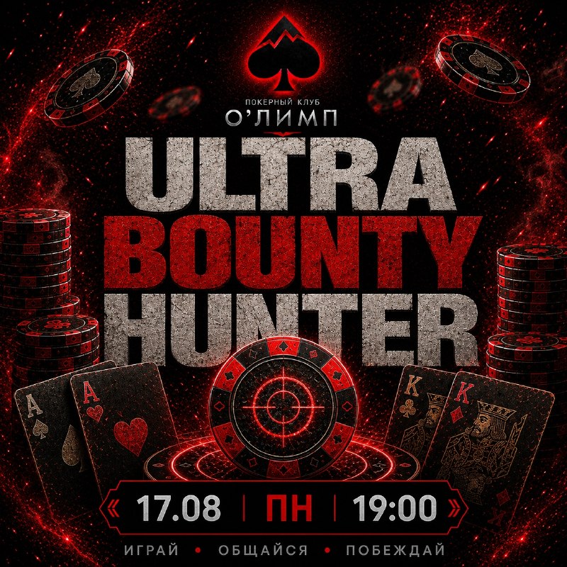ULTRA BOUNTY HUNTER