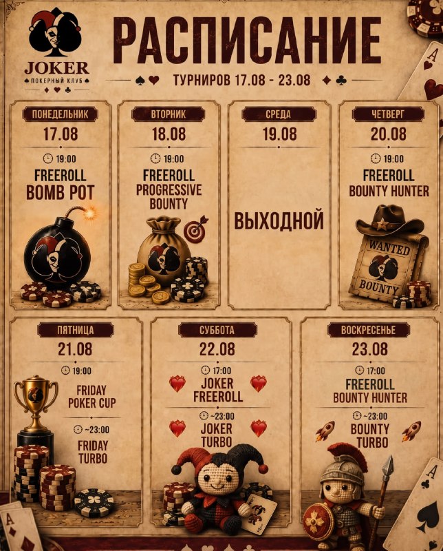 FREEROLL BOUNTY HUNTER