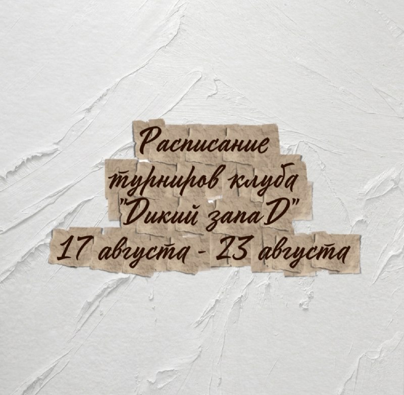 ОНЛАЙН