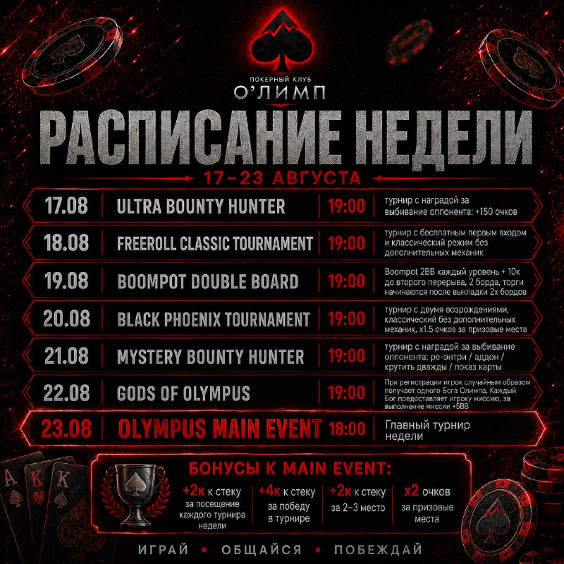 MYSTERY BOUNTY HUNTER