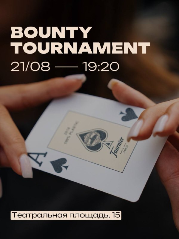 Bounty Tournament