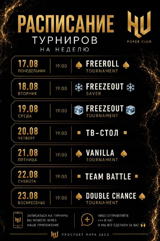 DOUBLE CHANCE
