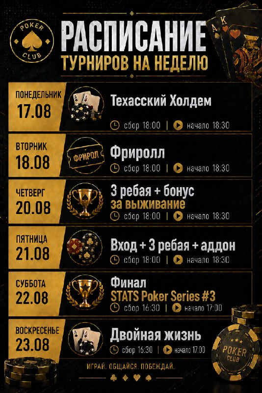 Двойная жизнь