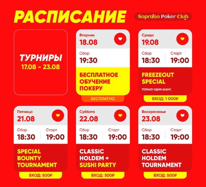 Special bounty tournament