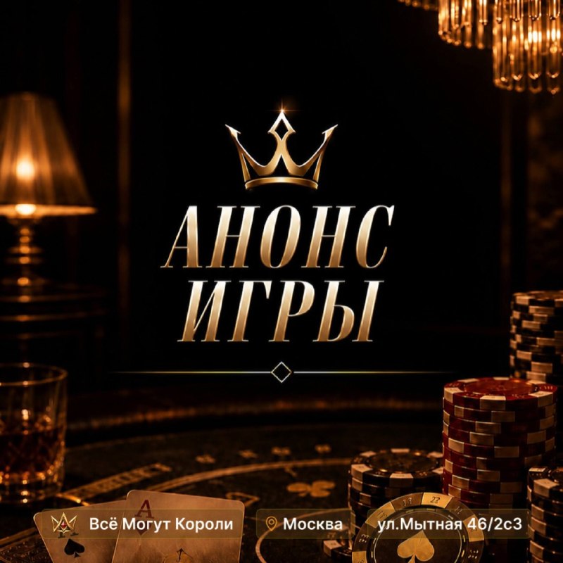 Турнир по спортивному покеру