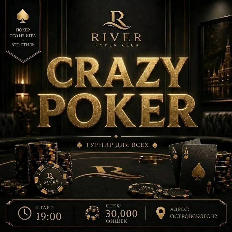 CRAZY POKER