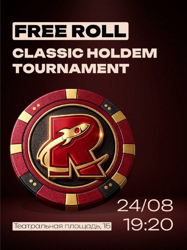FREE ROLL Classic Hold'em Tournament