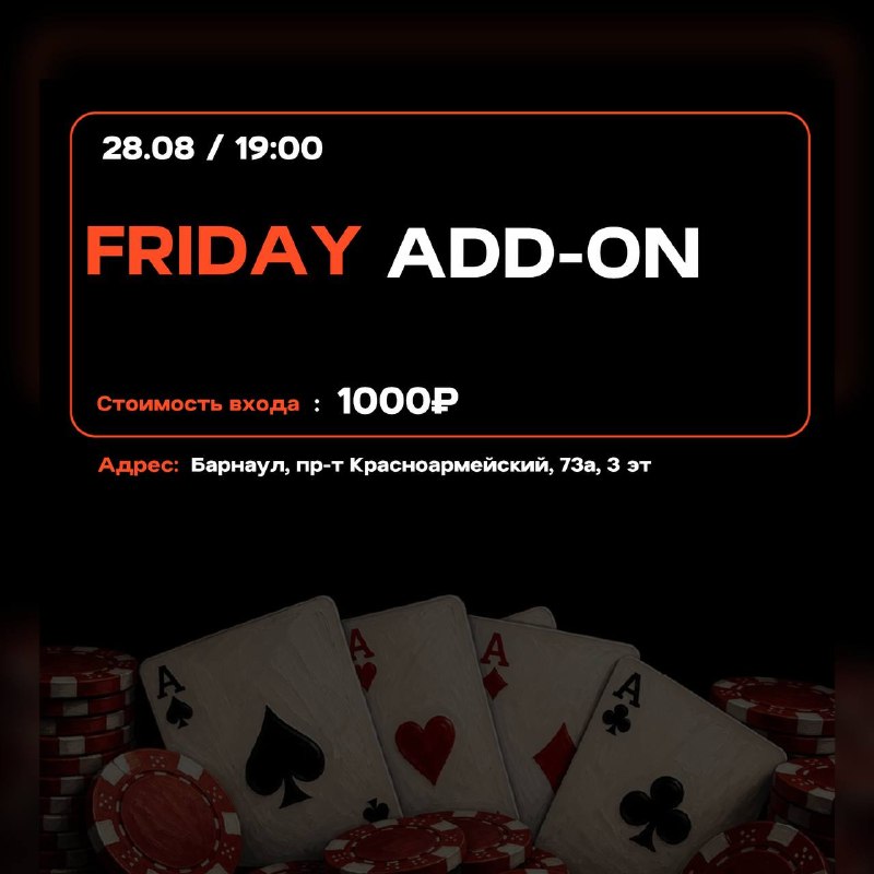 FRIDAY ADD-ON