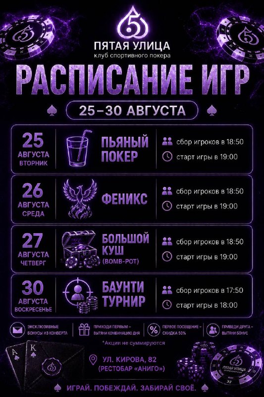 Обучение