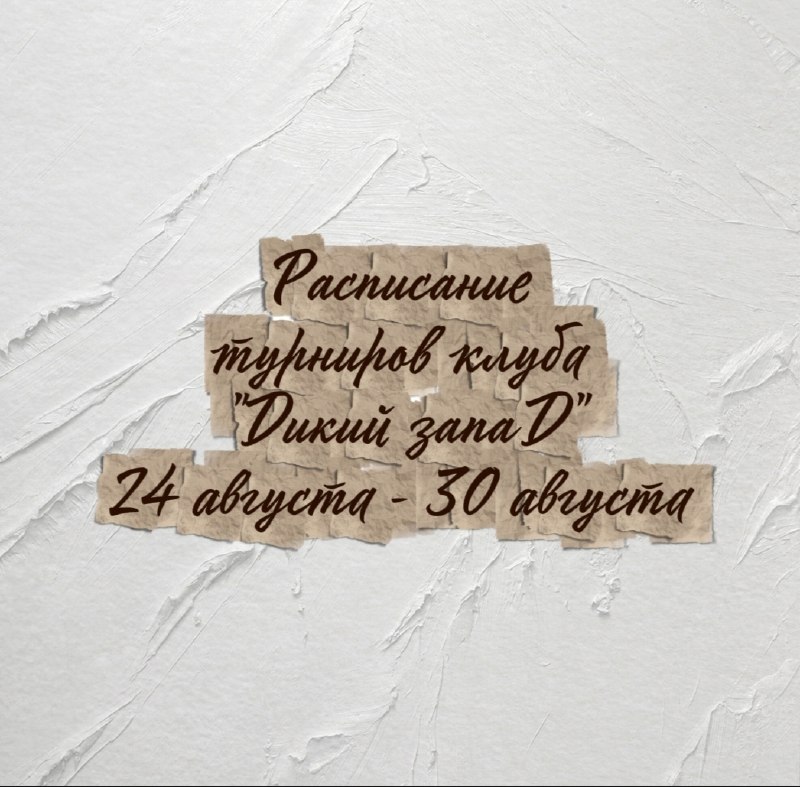 ОНЛАЙН