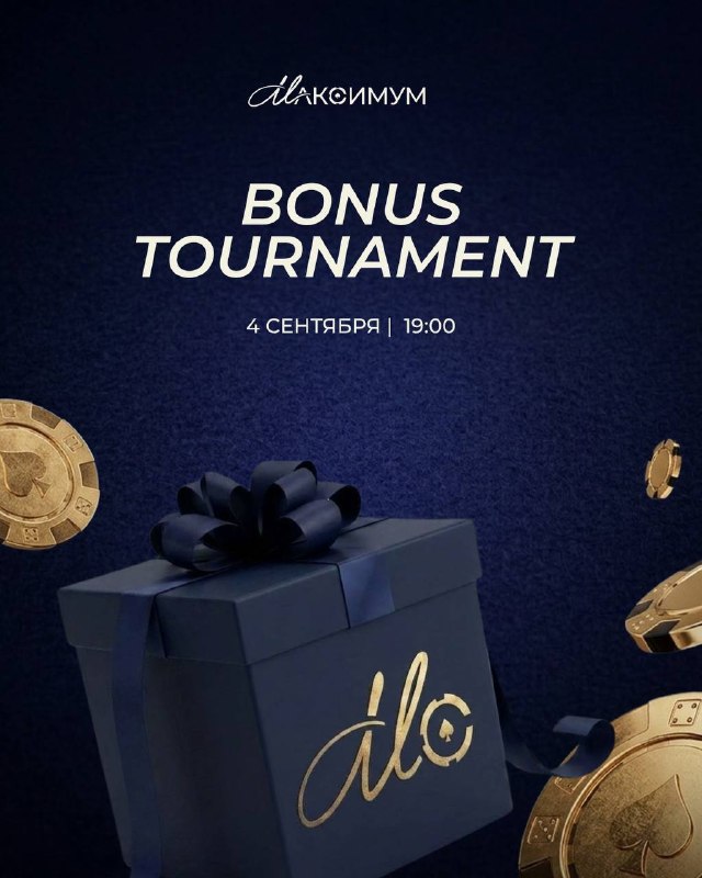 Bonus Tournament