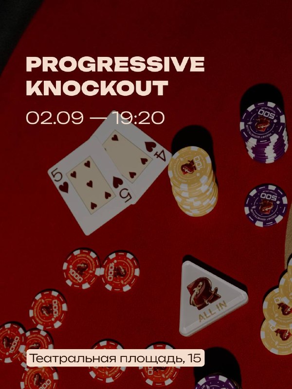 Progressive knockout