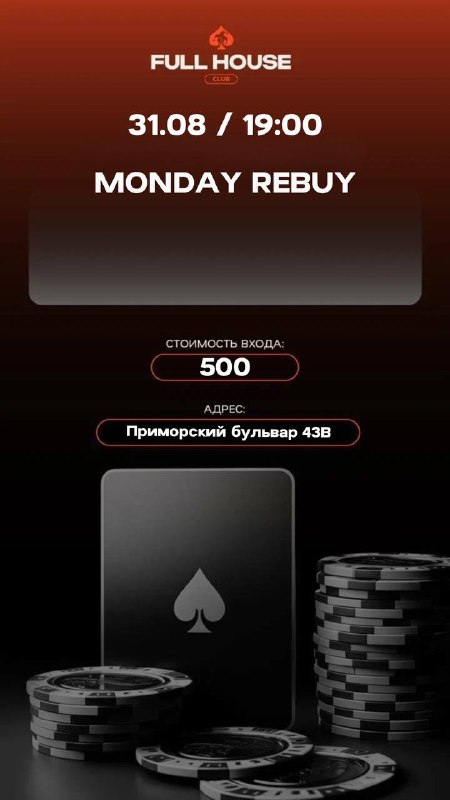 MONDAY REBUY