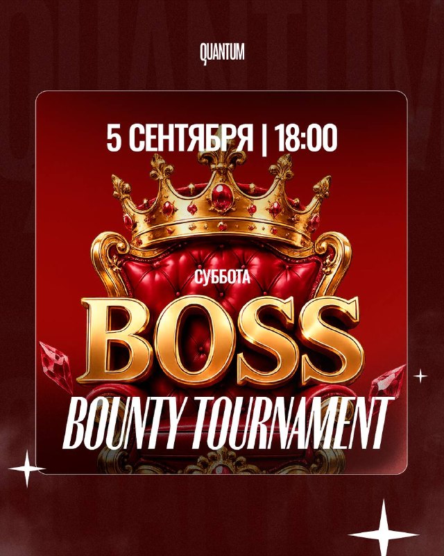 BOSS BOUNTY