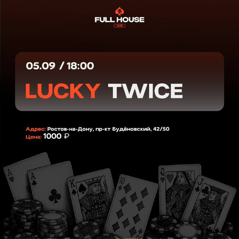LUCKY TWICE