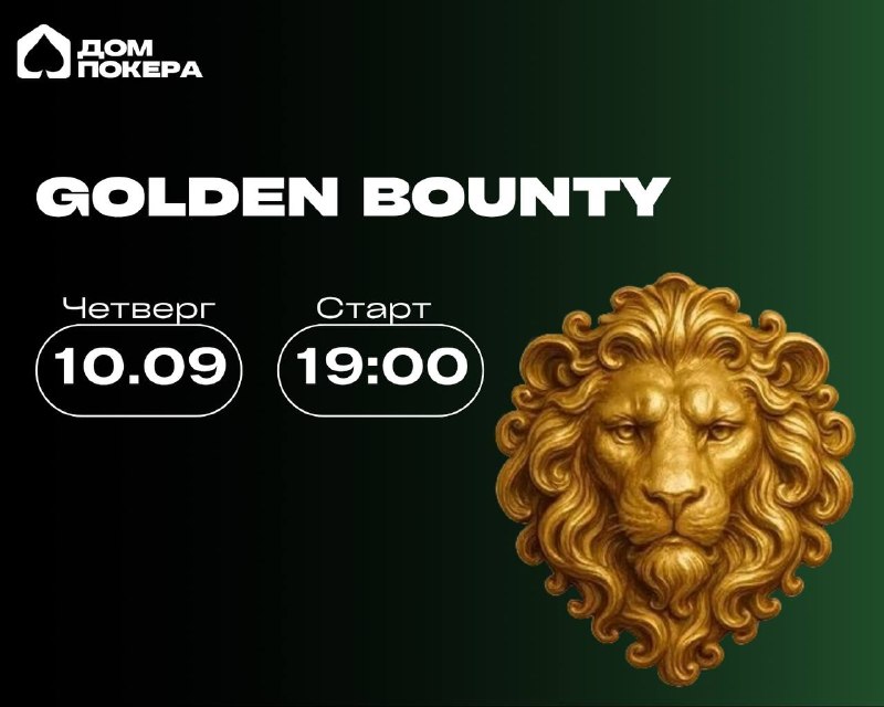 Mystery Bounty: Golden Bounty