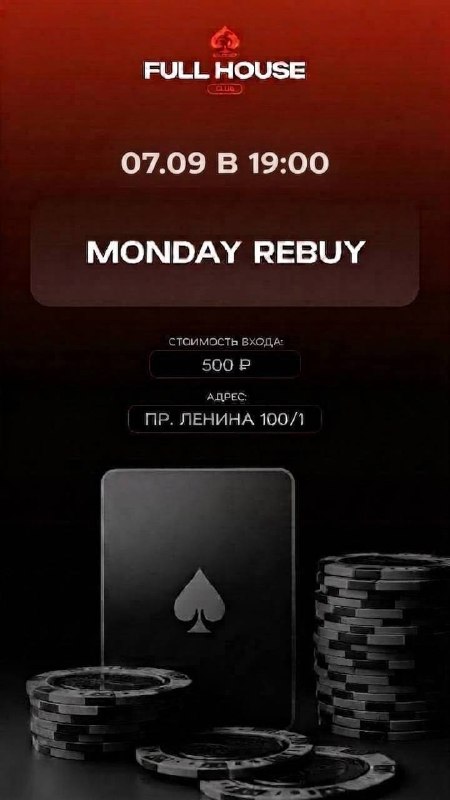 MONDAY REBUY