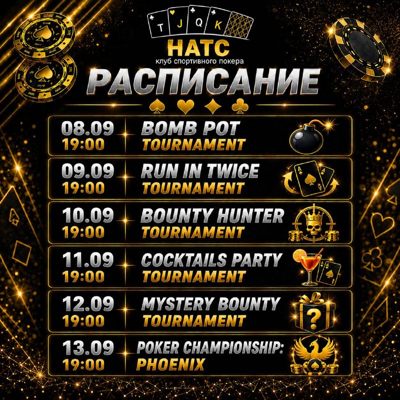 MYSTERY BOUNTY TOURNAMENT