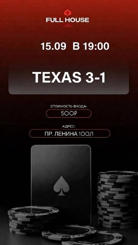 TEXAS 3-1