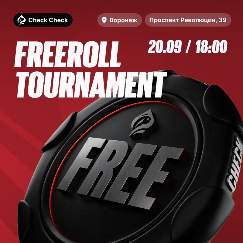 FREEROLL Tournament