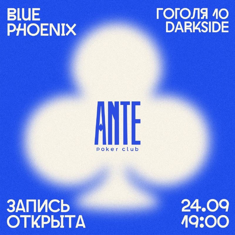 Blue Phoenix