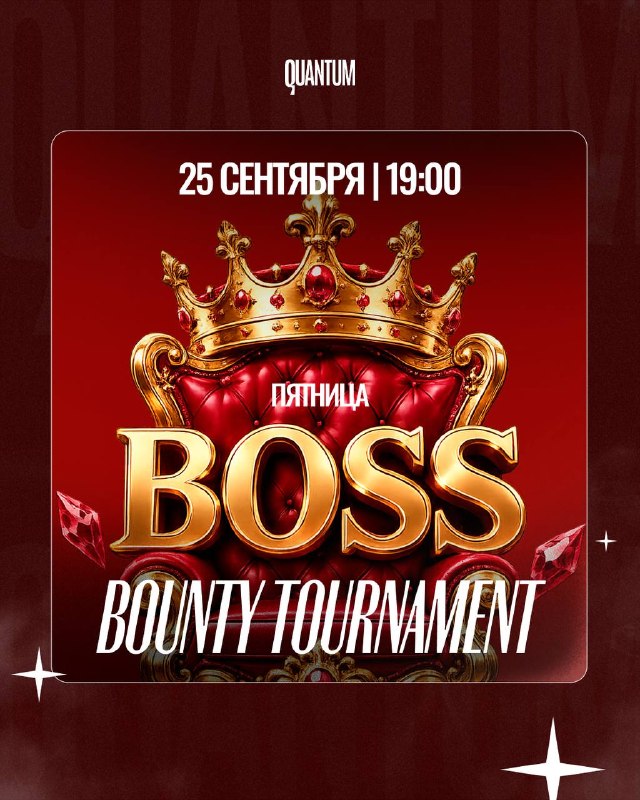 BOSS BOUNTY