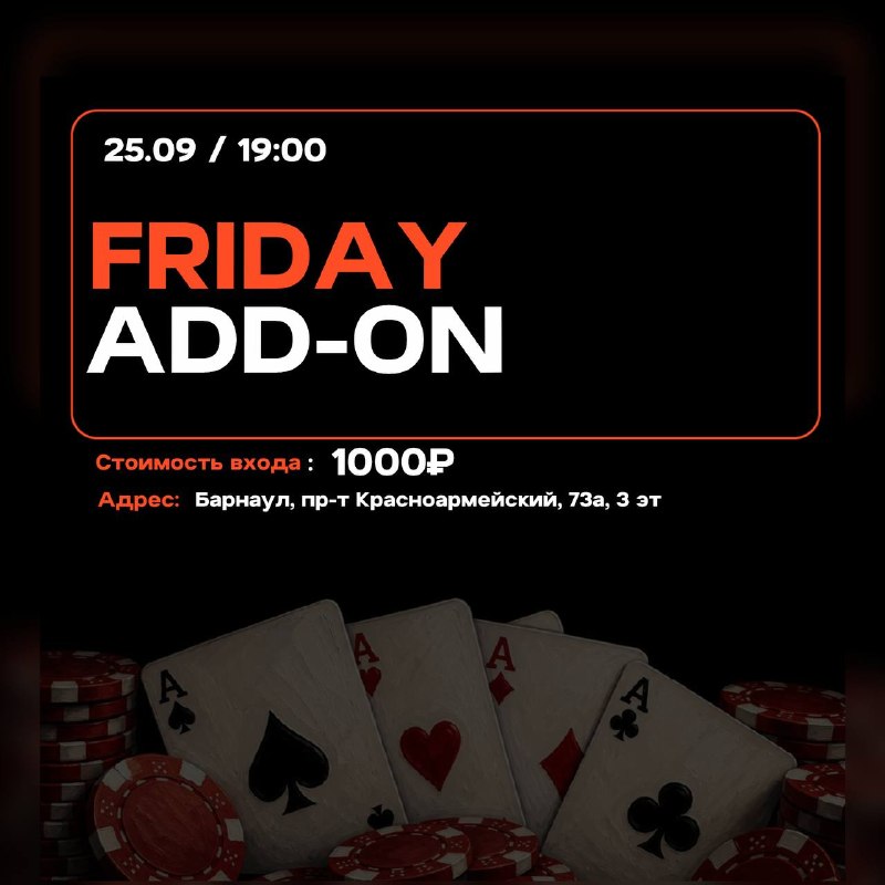 FRIDAY ADD-ON