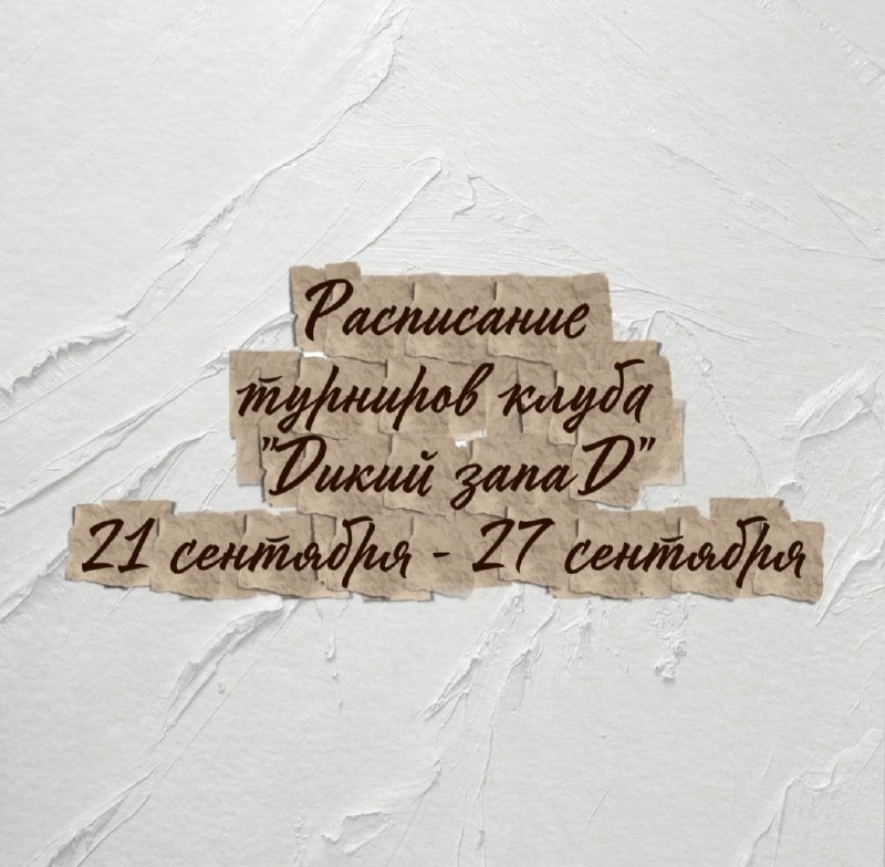 Онлайн