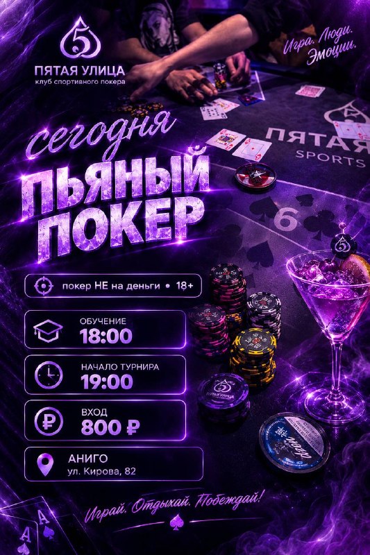 Обучение
