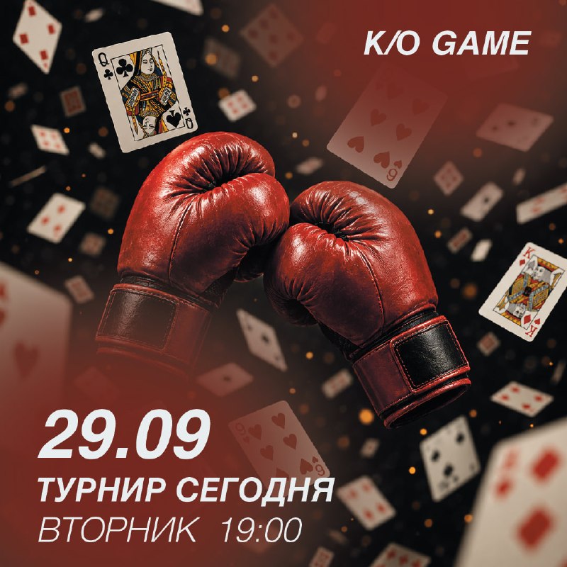 K/O GAME