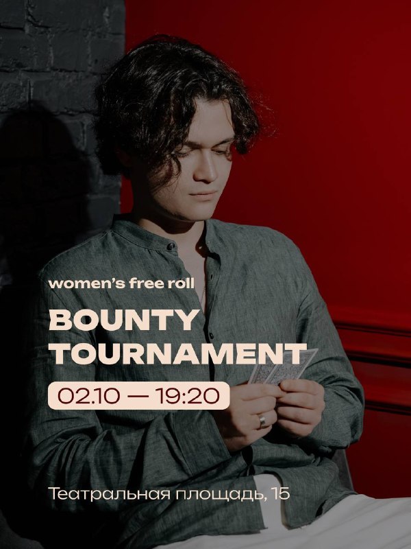 Bounty Tournament