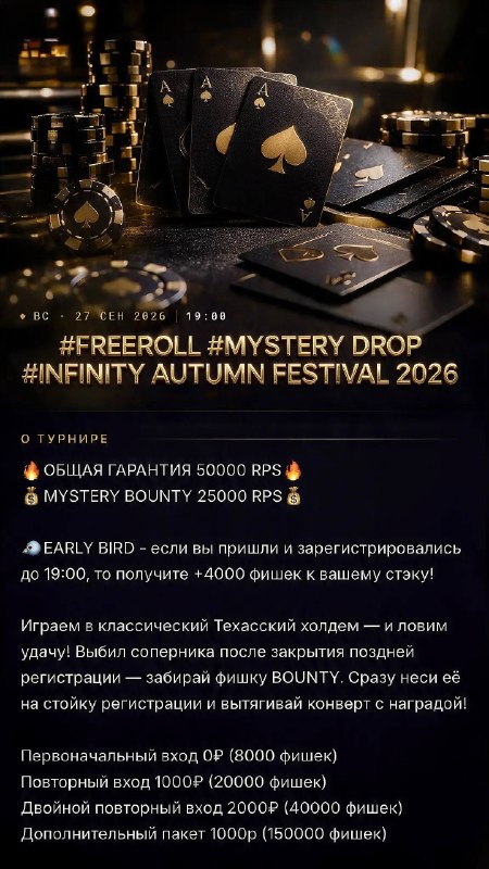BOUNTY RUSH