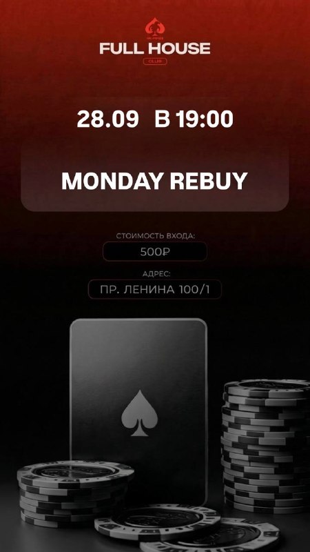 MONDAY REBUY