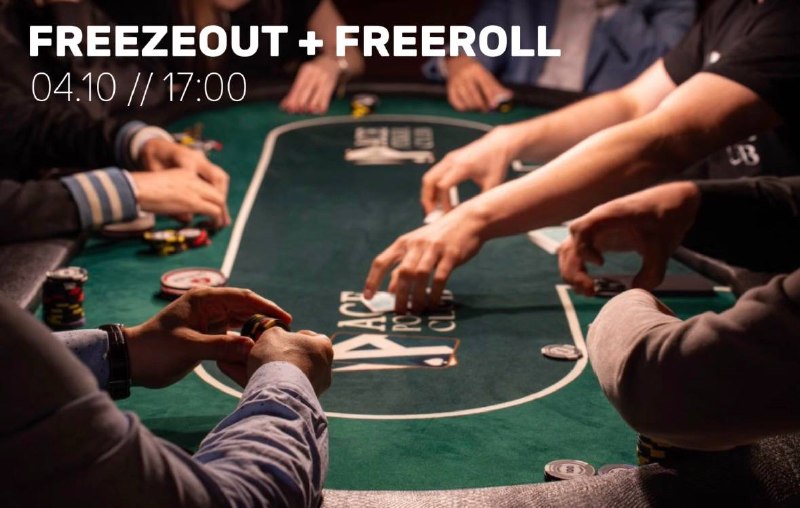 Freezeout
