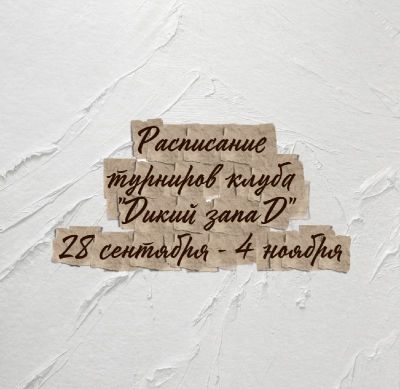 Онлайн
