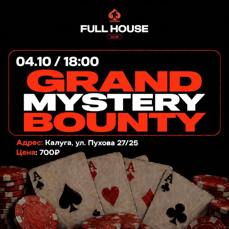 GRAND MYSTERY BOUNTY