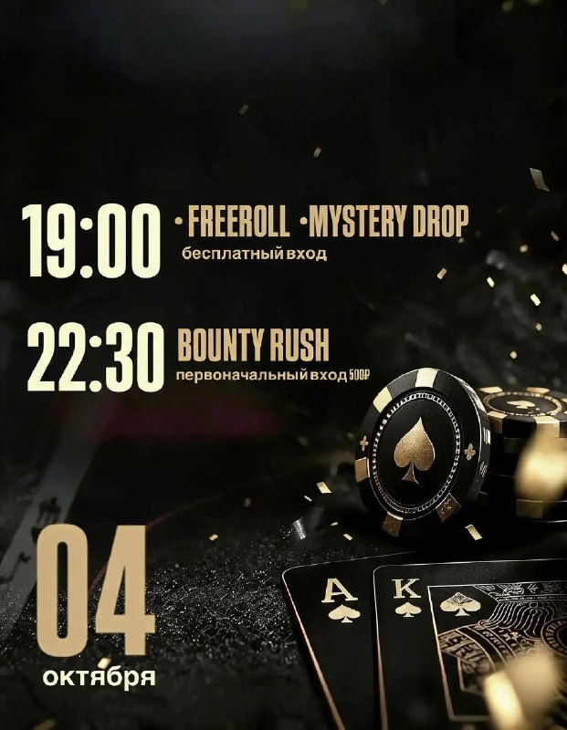 BOUNTY RUSH