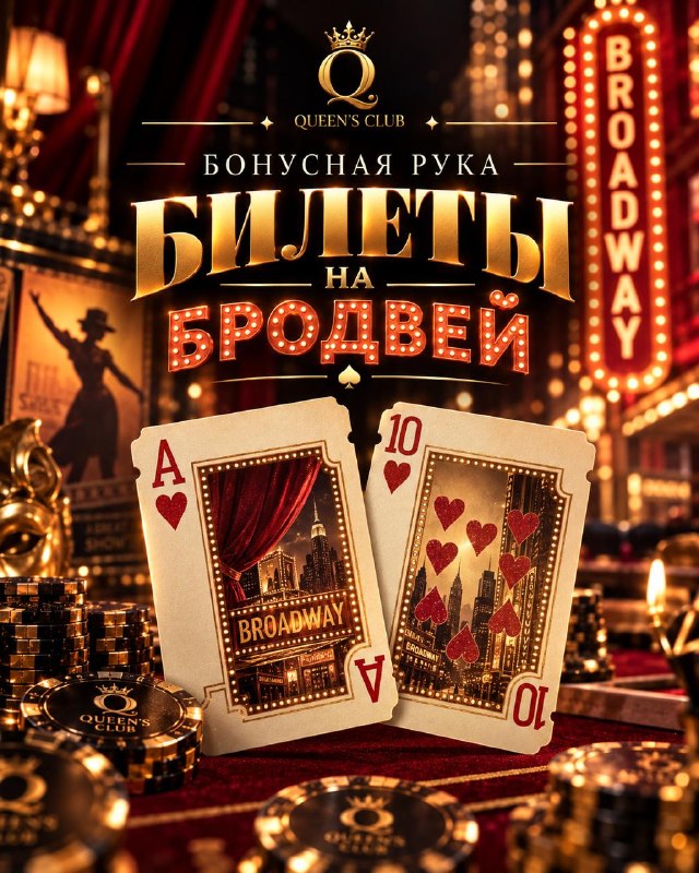 Texas Hold'em Дзержинск