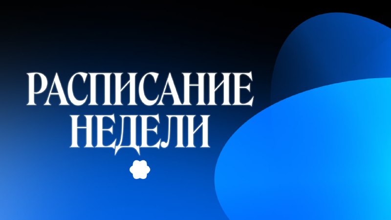 Лига Спортивного Покера