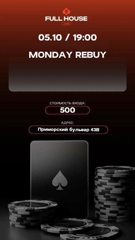 MONDAY REBUY