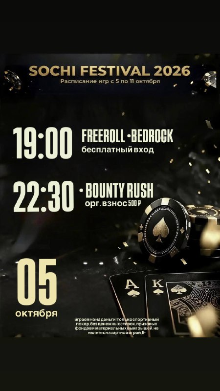 BOUNTY RUSH