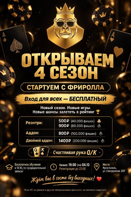 Бесплатное обучение