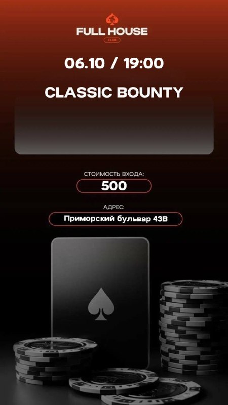 CLASSIC BOUNTY